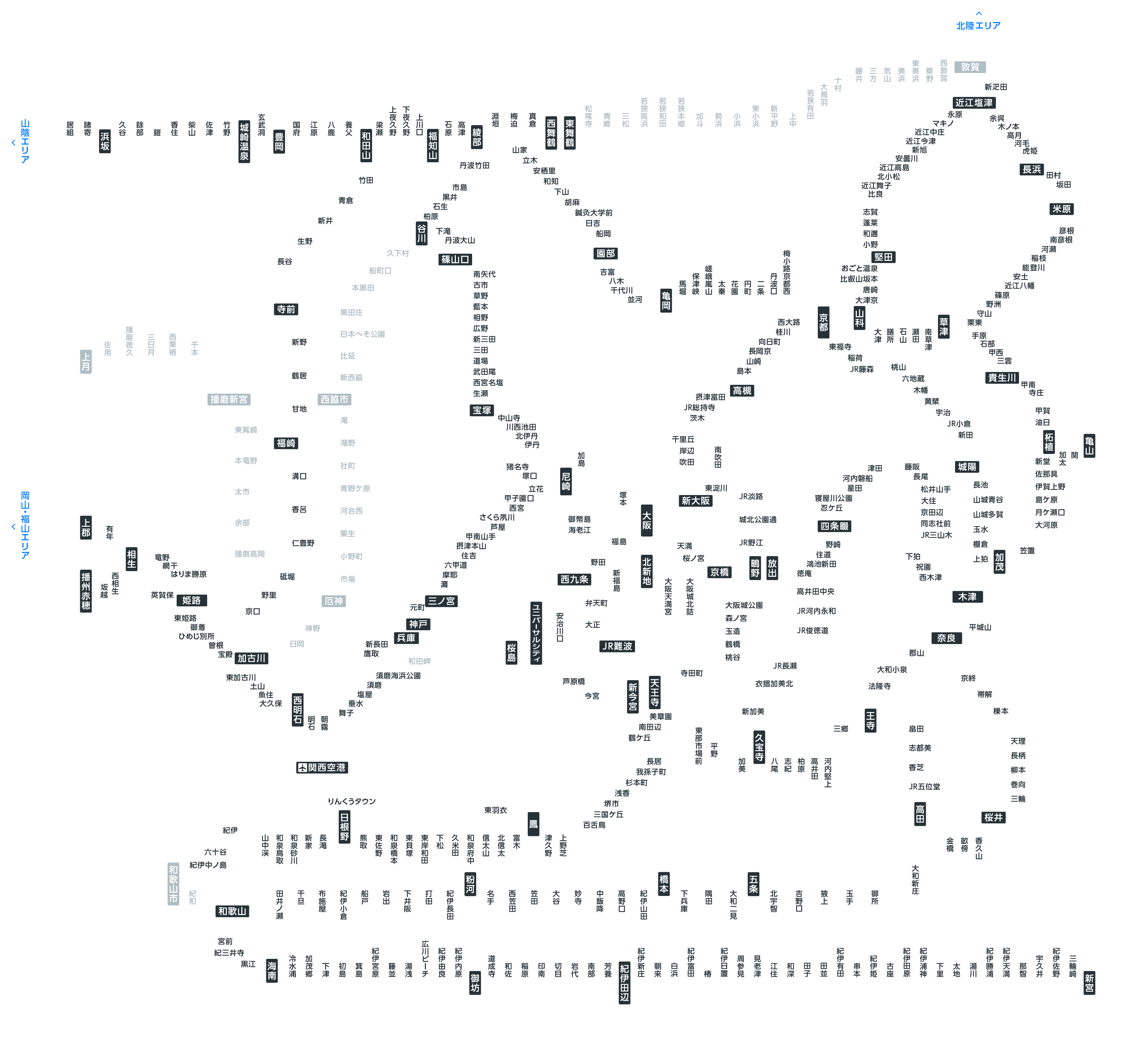 路線選択（近畿エリア）：JR西日本 列車走行位置